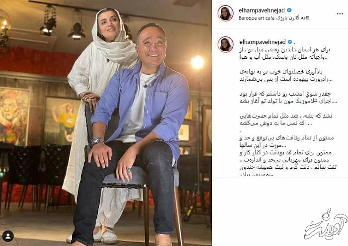 لیلا بلوکات سانسور سریال زخم کاری